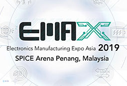 EMAX EXHIBITION 2019